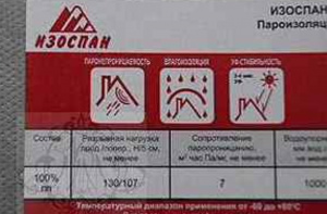 Какую изоляцию класть на черновой пол?